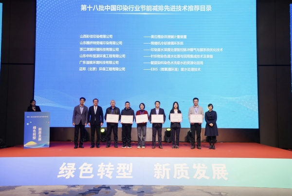 1742279017235555.jpg 領(lǐng)獎(jiǎng).jpg